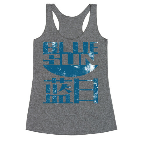 Blue Sun Racerback Tank Top