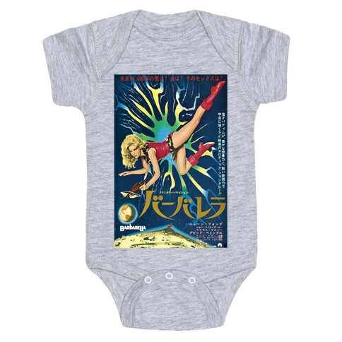 Japanese Barbarella Baby One-Piece