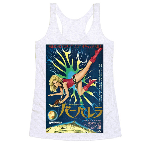 Japanese Barbarella Racerback Tank Top