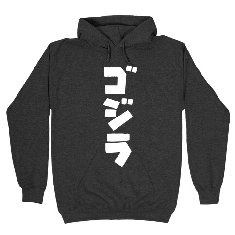 Godzilla hoodie with sales spikes