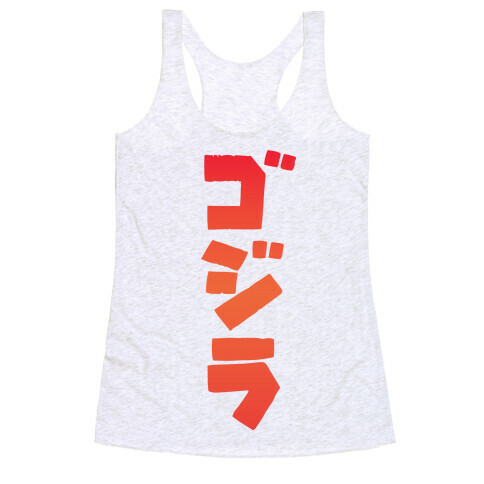 Godzilla Racerback Tank Top