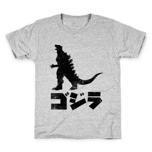 Godzilla (Vintage) Kids T-Shirt