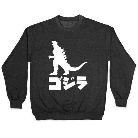 Godzilla Pullover