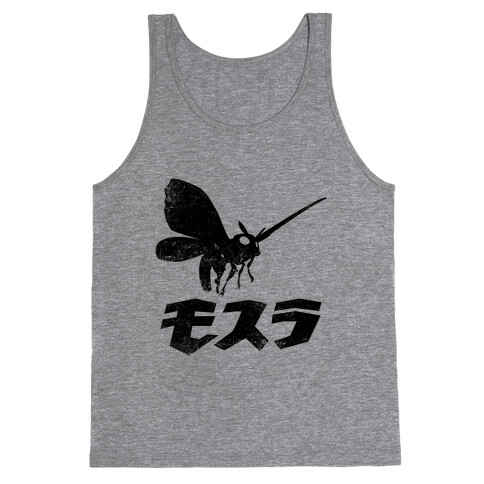 Mothra (Vintage) Tank Top