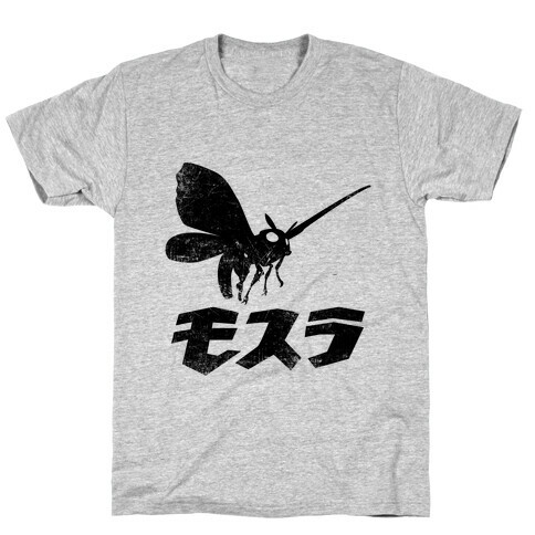 Mothra (Vintage) T-Shirt