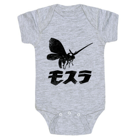 Mothra (Vintage) Baby One-Piece