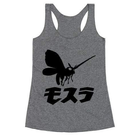 Mothra Racerback Tank Top