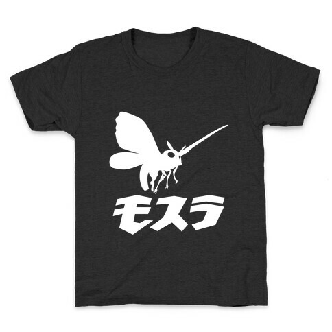 Mothra Kids T-Shirt