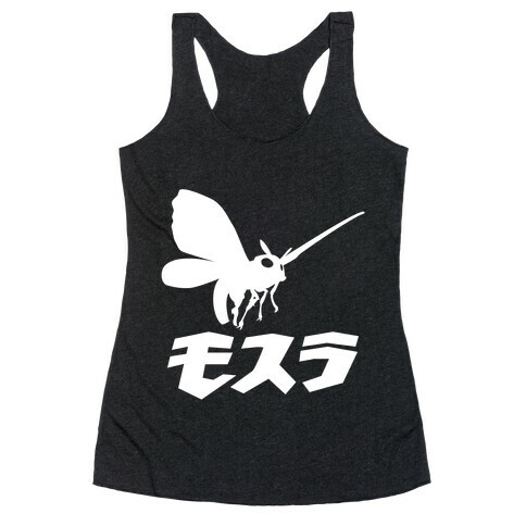 Mothra Racerback Tank Top