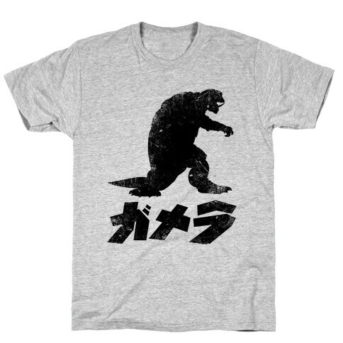 Gamera (Vintage) T-Shirt