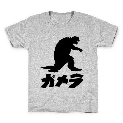 Gamera Kids T-Shirt