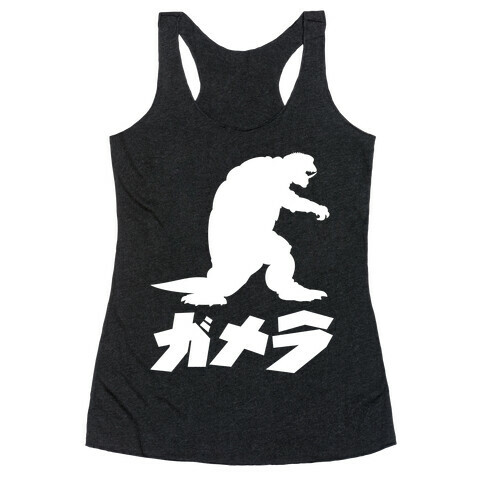 Gamera Racerback Tank Top