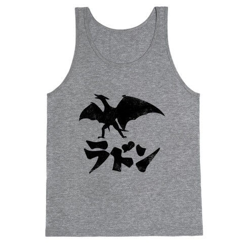 Rodan (Vintage) Tank Top