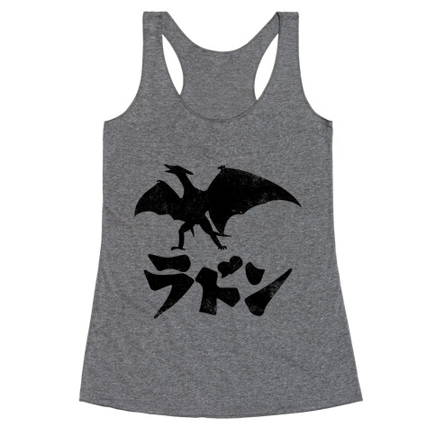 Rodan (Vintage) Racerback Tank Top