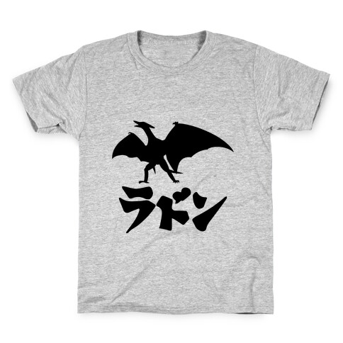 Rodan Kids T-Shirt