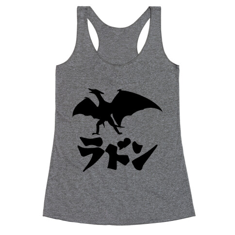 Rodan Racerback Tank Top