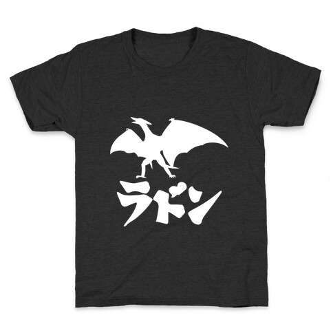 Rodan Kids T-Shirt