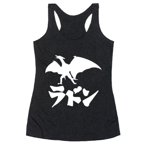 Rodan Racerback Tank Top