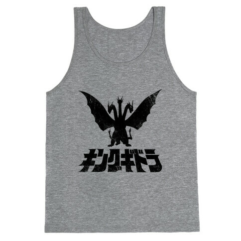 King Ghidorah (Vintage) Tank Top