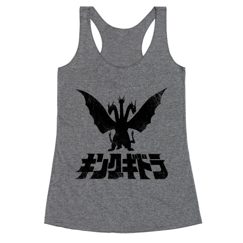 King Ghidorah (Vintage) Racerback Tank Top