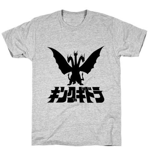 King Ghidorah T-Shirt