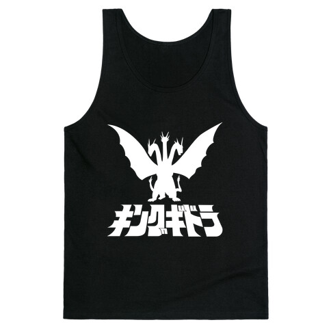 King Ghidorah Tank Top