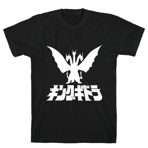 King Ghidorah T-Shirt