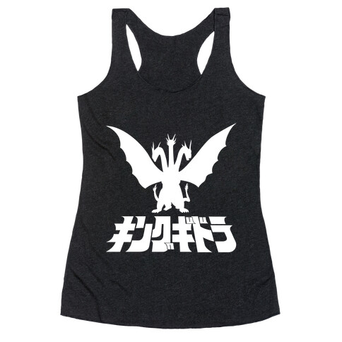 King Ghidorah Racerback Tank Top