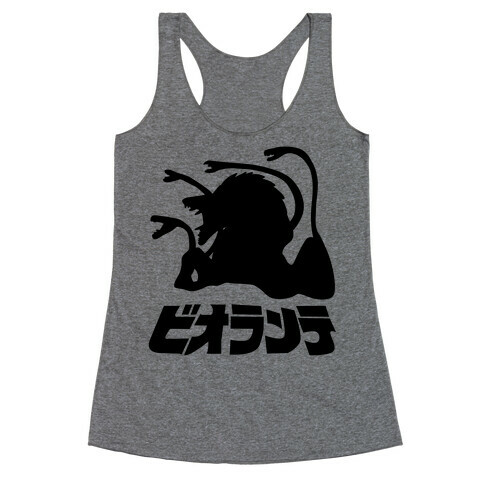 Biollante Racerback Tank Top