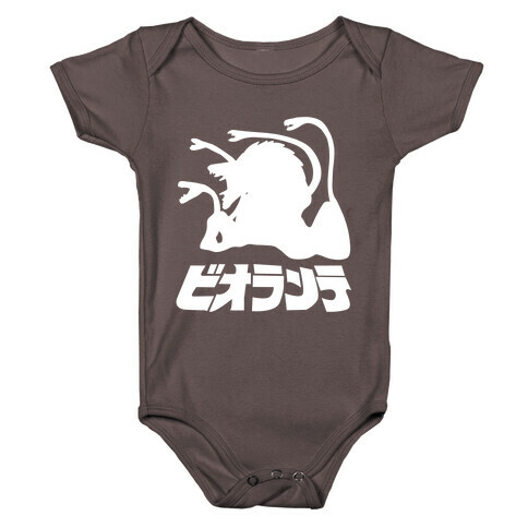 Biollante Baby One-Piece