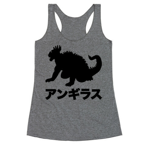 Anguirus  Racerback Tank Top