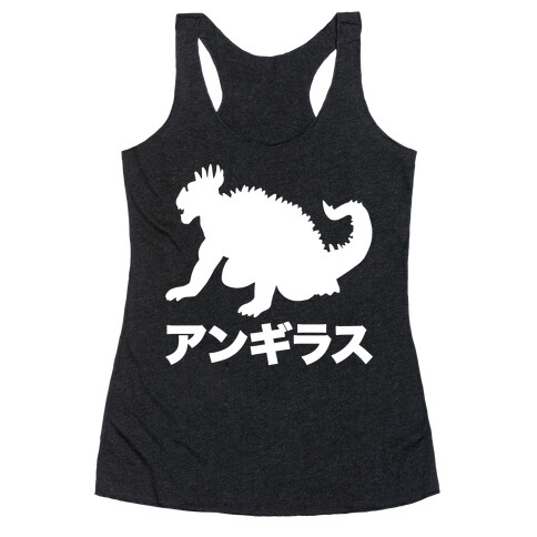 Anguirus  Racerback Tank Top