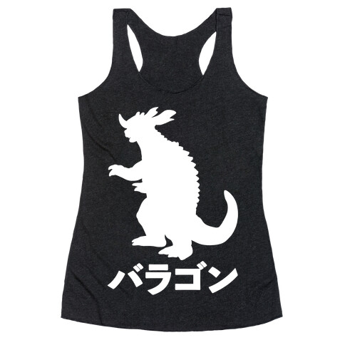 Baragon  Racerback Tank Top