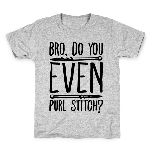 Bro Do You Even Purl Stitch Knitting Parody Kids T-Shirt
