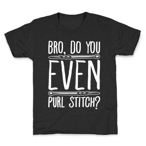 Bro Do You Even Purl Stitch Knitting Parody White Print Kids T-Shirt