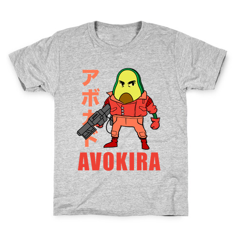 Avokira Kids T-Shirt