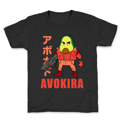 Avokira Kids T-Shirt