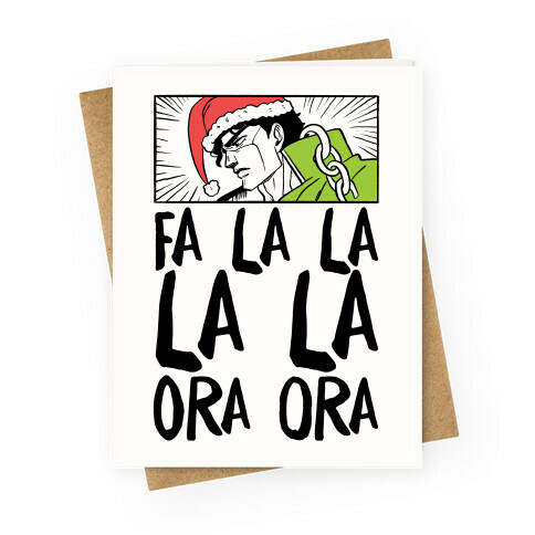 Fa La La La La Ora Ora - Jotaro Greeting Card
