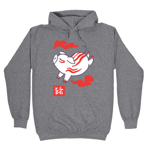 Pig - Chinese Zodiac Hooded Sweatshirt