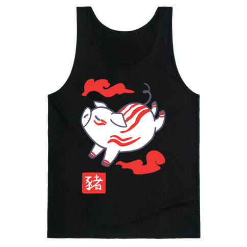 Pig - Chinese Zodiac Tank Top