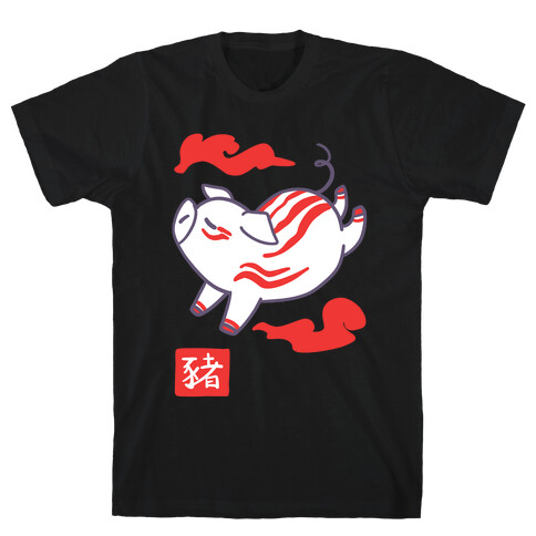 Pig - Chinese Zodiac T-Shirt