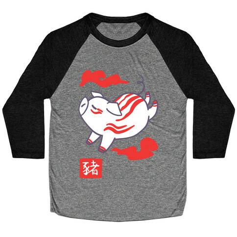 Pig - Chinese Zodiac Baseball Tee