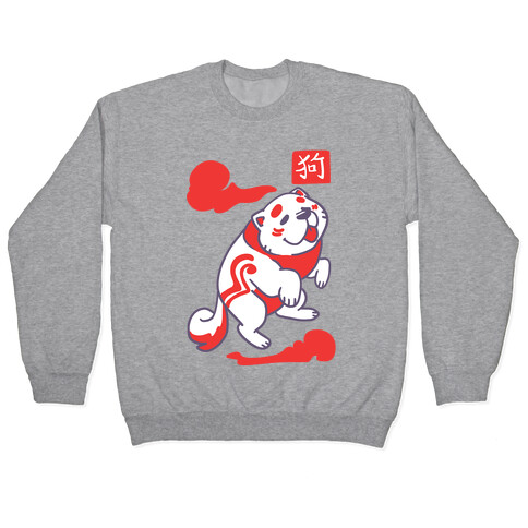 Dog - Chinese Zodiac Pullover