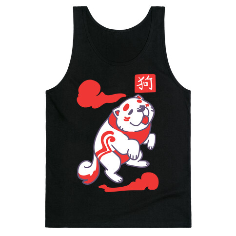 Dog - Chinese Zodiac Tank Top