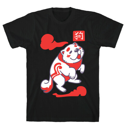 Dog - Chinese Zodiac T-Shirt