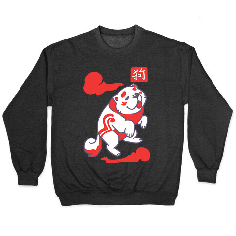 Dog - Chinese Zodiac Pullover