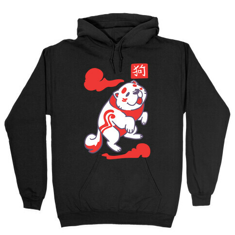 Dog - Chinese Zodiac Hooded Sweatshirt