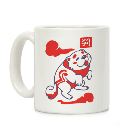 Dog - Chinese Zodiac Coffee Mug