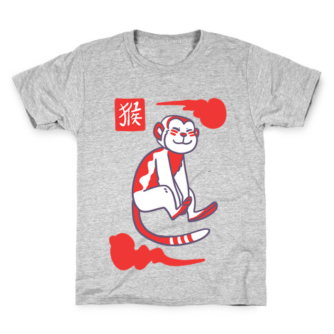 Monkey - Chinese Zodiac Kids T-Shirt