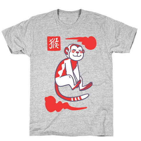 Monkey - Chinese Zodiac T-Shirt